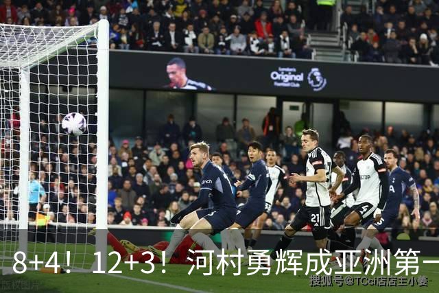 8+4！12+3！河村勇辉成亚洲第一后卫，中国男篮也需认清三大现实